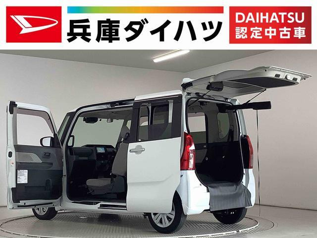 タント フレンドシップ ウェルカムターンシート X 