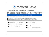 Z4 sドライブ 20i Mスポーツ 