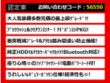 クラウン ハイブリッド 2.5 ロイヤルサルーンG アドバンストPKG 後席VIP