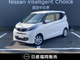 日産 デイズ