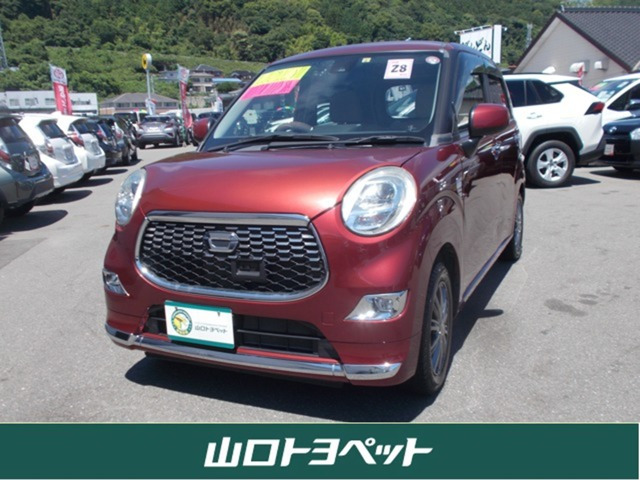 キャスト スタイル G SAII 