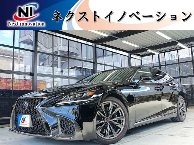 LS 500 Fスポーツ 