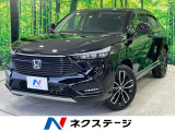 寒冷地仕様 ホンダセンシング レーダークルーズ 電動リア ハーフレザー