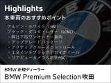 1シリーズ 118d Mスポーツ エディション シャドー 