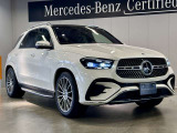GLE 450d 4マチック スポーツ (ISG搭載モデル) 4WD MP202401