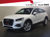 アウディ Q2
