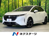 禁煙車 ハーフレザーシート 前後ドラレコ コーナーセンサー レーンキープ