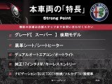 ミト スーパー 