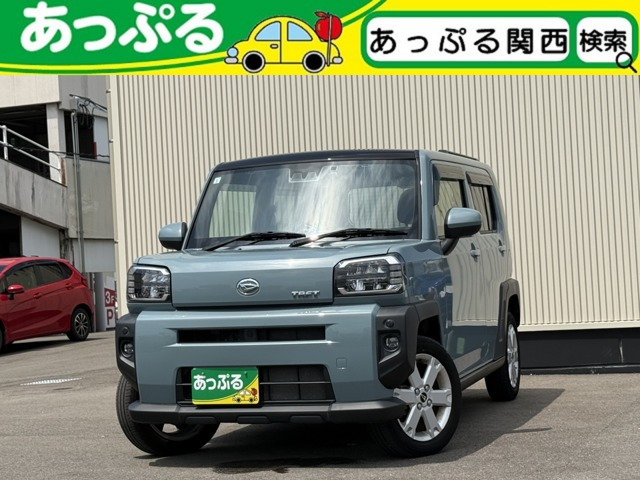 タフト G 