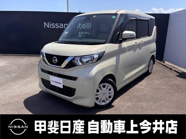 デイズルークス X 