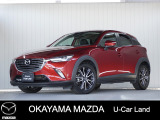 【マツダU-CAR】ナビ、バックカメラ付きCX-3が入荷しました。