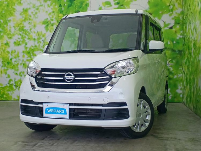 デイズルークス X 