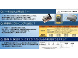 ご要望により基本作業のほかに外装のみなどコースを選択することが可能です。詳しくはスタッフにお問い合わせください。