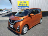 日産 デイズ