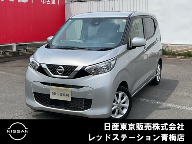 デイズ X 