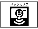 バックカメラ装備