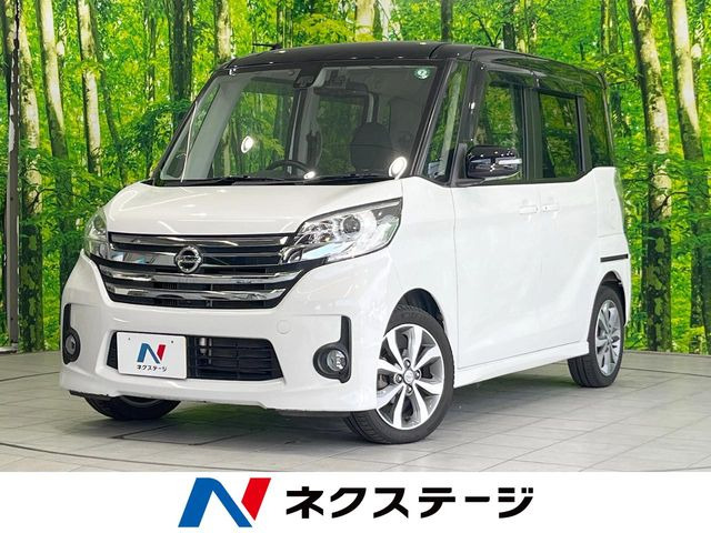 デイズルークス ハイウェイスター ターボ 