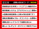 GS 300h I パッケージ スピンドル 本革 整備記録簿13回