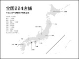 全国のレクサスディーラー