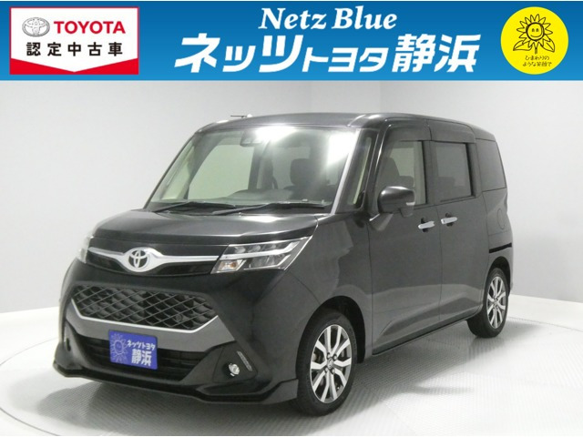 タンク 1.0 カスタム G-T 