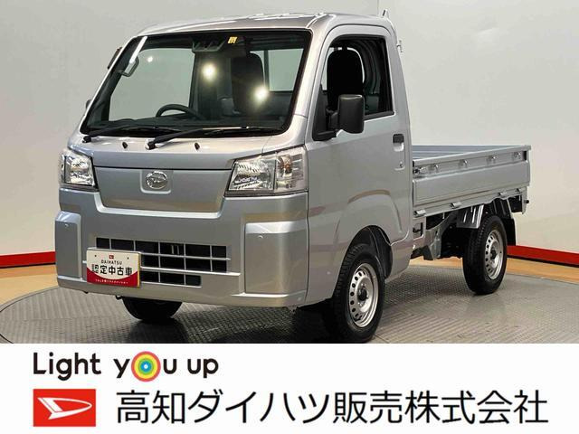 ハイゼットトラック スタンダード 
