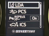 【トヨタセーフティセンス】走行中に前方の車両等を認識し、衝突しそうな時は警報とブレーキで衝突回避と被害軽減をアシスト。より安全にドライブをお楽しみいただけます。