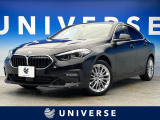 BMW 2シリーズグランクーペ