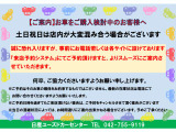 サクラ X 