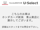 フィット 1.5 ハイブリッド Fパッケージ コンフォートエディション 4WD 