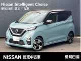 日産 デイズ