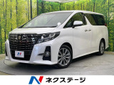 トヨタ アルファード 2.5 S Aパッケージ タイプ ブラック