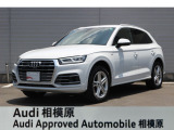 ☆Audi Approved 相模原☆常時厳選した認定中古車を多数展示しております!Audi認定中古車に精通した当店スタッフになんでもご相談ください!