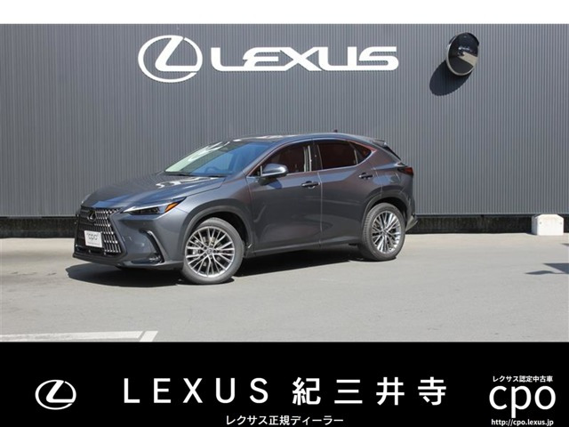NX 350h バージョンL 