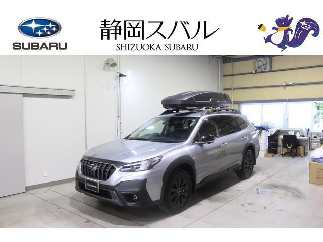 レガシィアウトバック 1.8 エックスブレイク EX 4WD 