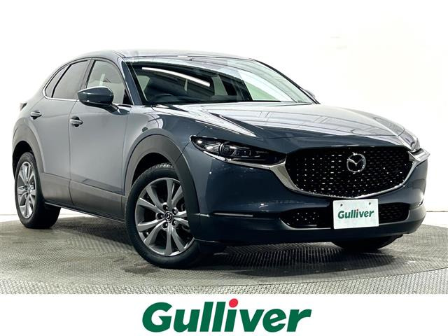 CX-30 2.0 20S プロアクティブ ツーリングセレクション 修復歴無し