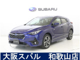 スバルディーラーならではの安心をお届け致します。大阪スバルは、お客様のカーライフを全力でサポート致します。
