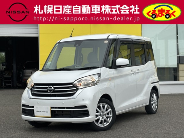 デイズルークス X 4WD 