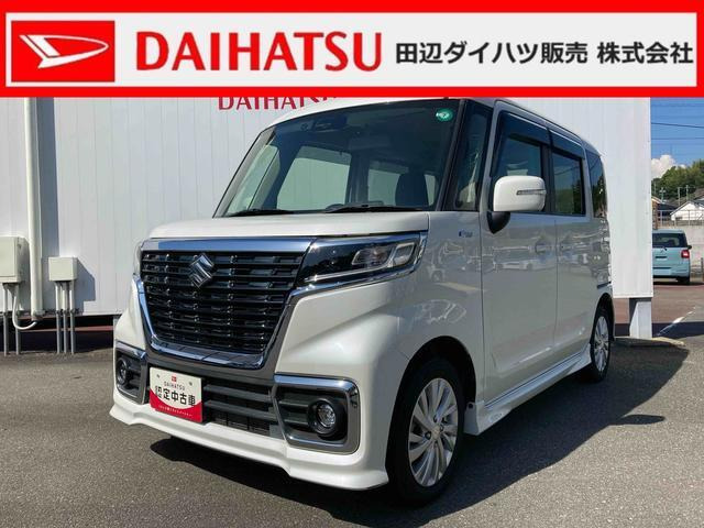 スペーシアカスタム ハイブリッド(HYBRID)  GS 