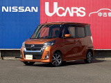 日産 デイズルークス