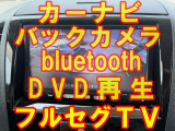 ルークス ハイウェイスター リミテッド 