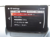 こちらのお車には先進安全装備が多数搭載されています。衝突被害を回避あるいは軽減するためのブレーキや、後方死角からの接近警報、車線逸脱を防止する警報装置など、詳しくはスタッフまでお尋ねください。
