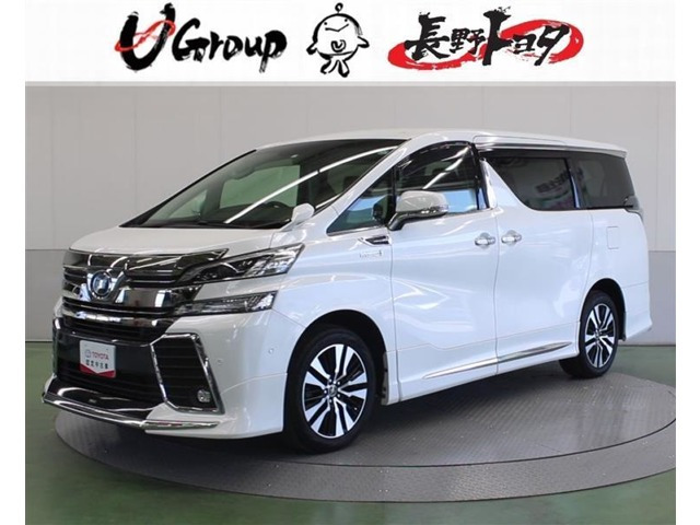 ヴェルファイア ハイブリッド 2.5 ZR E-Four 4WD 