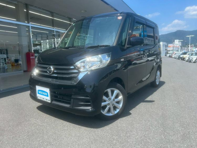 デイズルークス X Vセレクション 
