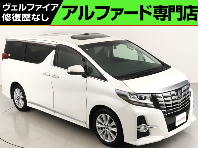 アルファード 2.5 S 禁煙 サンル-フ JBLサウンド 全周囲カメラ