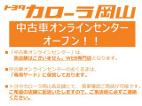 ピクシスメガ Gターボ SAIII 