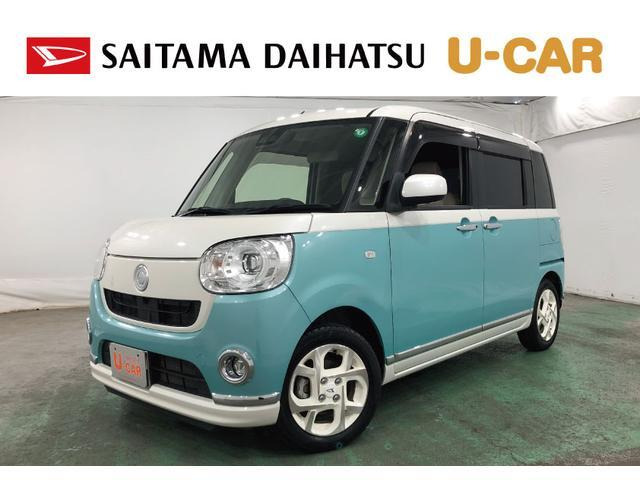 ムーヴキャンバス G メイクアップ リミテッド SAIII 