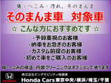 フリード+ 1.5 ハイブリッド G ホンダセンシング 