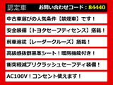 カムリ 2.5 G レザーパッケージ HV 黒本革 トヨタセーフティセンス 禁煙車