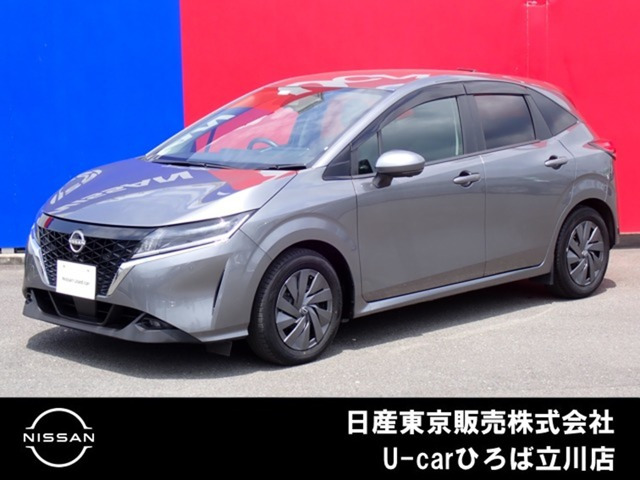 ノート 1.2 S 