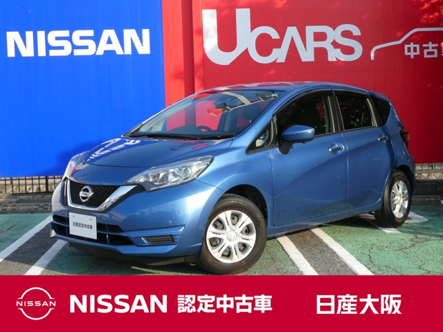 ノート 1.2 X DIG-S 